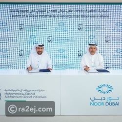 مبادرات محمد بن راشد آل مكتوم العالمية تطلق مبادرة للقضاء على العمى النهري في غانا