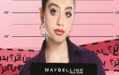 Maybelline تخوض السباق الدرامي الرمضاني بمشاركة أبرز نجمات الوطن العربي - xx