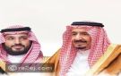 الملك سلمان وولي عهده يهنئان قادة الدول الإسلامية بحلول رمضان المبارك - xx
