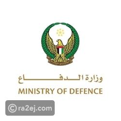 الدفاعات الجوية الإماراتية تتعامل حاليا مع اعتداءات صاروخية وطائرات مسيرة