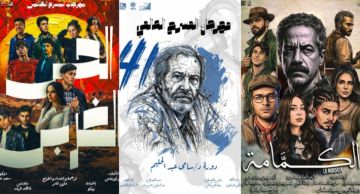 غدا ... افتتاح الدورة 41 من مهرجان المسرح العالمي بأكاديمية الفنون