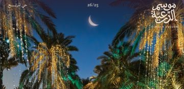 أجواء رمضان تتألق في ليالي الدرعية بتجربة تجمع الأصالة بكرم الضيافة