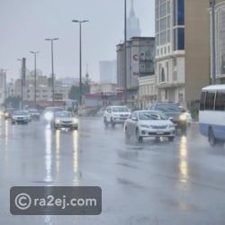 الأزمات والكوارث تحذر سالكي الطرق من أمطار رعدية بمكة خلال الأيام المقبلة