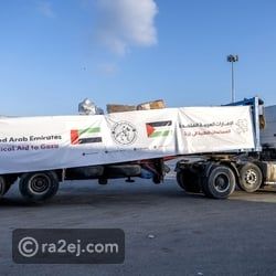قافلة مساعدات طبية إماراتية تحمل 53 طنا تدخل قطاع غزة دعما للقطاع الصحي