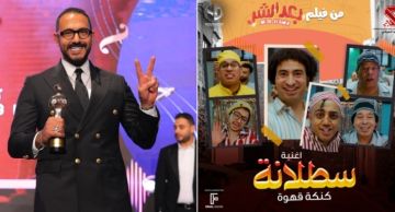 هاني محروس يعلق على استخدام سطلانة في المسلسل الأمريكي Malcolm In The Middle: الأغنية دي جابتلي ...