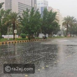 الأرصاد: أمطار على منطقة الرياض وعدد من المحافظات