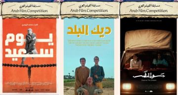 مهرجان الإسكندرية للفيلم القصير يعلن قائمة أفلام المسابقة العربية لنسخته الـ 12