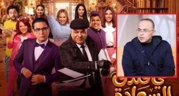 عمرو سمير عاطف: جريمة في فندق السعادة كوميديا شخصيات غامة ومواقف متناقضة عمرو سمير عاطف: جريمة في فندق السعادة كوميديا شخصيات غامة ومواقف متناقضة