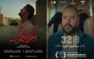 جائزتا أفضل فيلم ولجنة التحكيم تذهبان لأفلام محمد ممدوح وخالد كمال ضمن مسابقة الأفلام القصيرة في مهرجان مالمو