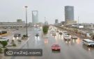 أمطار على المملكة اعتبارا من الغد وحتى الثلاثاء
