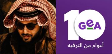 المستشار تركي آل الشيخ يحتفل بمرور 10 سنوات على تأسيس الهيئة العامة للترفيه مستعرضا أبرز الإنجازات