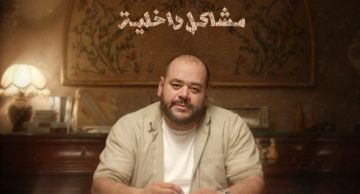 مشاكل داخلية B32 ونقاش مع أحد شباب جيل زد هل تناول النمو الجسدي بالأعمال الفنية ...