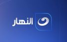 قناة النهار تحذف حلقة كلاب الشوارع لبرنامج صبايا الخير بعد الانتقادات