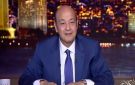 عمرو أديب للما جبريل: اتفرجت على 7Dogs ثلاث مرات .. وتركي آل الشيخ عامل إنتاج متميز متعملش قبل كده
