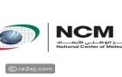 العظمى 40.. درجات الحرارة المتوقعة غدا على الدولة - xx