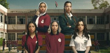 أندر إيدج مسلسل درامي مرتقب على شاهد يحاكي جيل Z أندر إيدج مسلسل درامي مرتقب على شاهد يحاكي جيل Z