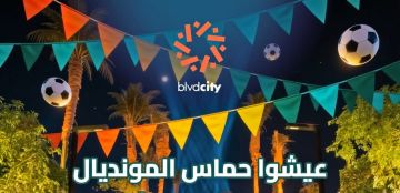 وجهات وأماكن سعودية لعيش أجواء مونديال 2026: مدرجات مفتوحة تنبض بالحماس والاحتفال وجهات وأماكن سعودية لعيش أجواء مونديال 2026: مدرجات مفتوحة تنبض بالحماس والاحتفال