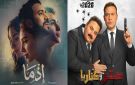 6 أفلام عربية وعالمية مرتقبة في صالات السينما السعودية خلال يونيو 2026