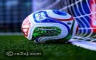 Do you know how much the FIFA 2026 match ball is?