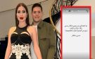 بعد أيام من النفي ... نسرين طافش تعلن انفصالها رسميا عن رجل الأعمال أحمد جوهر