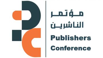 فتح التسجيل في مؤتمر الشارقة الدولي للناشرين 2026