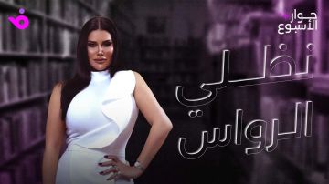 نظلي الرواس: ابنتاي مصدر سعادتي ولا أقدم عملا لا يضيف لي نظلي الرواس: ابنتاي مصدر سعادتي ولا أقدم عملا لا يضيف لي