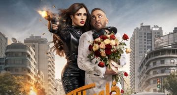 شركة Synergy: لن نعلن إيرادات فيلم خلي بالك من نفسك