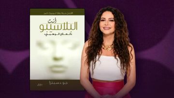 ماذا تقرأ أنجو ريحان؟ ماذا تقرأ أنجو ريحان؟