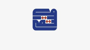 تأجيل الدورة التاسعة لجائزة الملتقى للقصة القصيرة