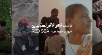 خمسة أفلام مدعومة من مؤسسة البحر الأحمر السينمائي ضمن برنامج مهرجان لوكارنو السينمائي 2026 خمسة أفلام مدعومة من مؤسسة البحر الأحمر السينمائي ضمن برنامج مهرجان لوكارنو السينمائي 2026