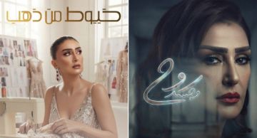 رمضان 2027 غادة عبد الرازق تخوض السباق الدرامي بـ روح وجسد و خيوط من ذهب ...