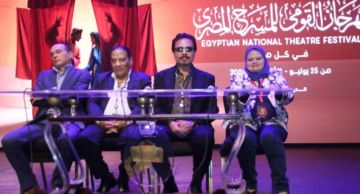 34 عرضا مسرحيا يشاركون في الدورة الـ19من المهرجان القومي للمسرح المصري 34 عرضا مسرحيا يشاركون في الدورة الـ19من المهرجان القومي للمسرح المصري