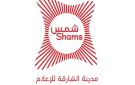 فتح التسجيل في جائزة شمس للمحتوى العربي 2026 - xx