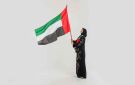 شعار يوم المرأة الإماراتية 2026 بنظهر الأقوى والأفضل - xx