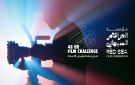 البحر الأحمر يختار 15 فريقا لتحدي صناعة فيلم