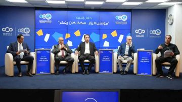 كتاب هكذا كان يفكر مؤنس الرزاز .. الإنسان شريك في صنع المستقبل