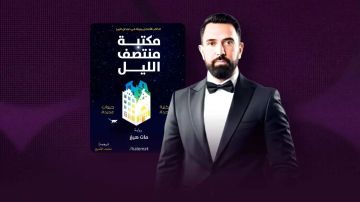 ماذا يقرأ طارق سويد؟ ماذا يقرأ طارق سويد؟