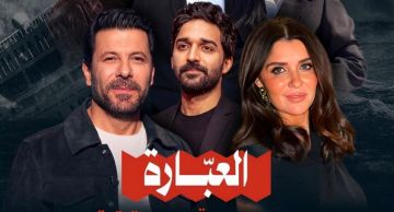 إياد نصار بطل العبارة أمام غادة عادل ... مسلسل من 4 حلقات عبر منصة كويتية