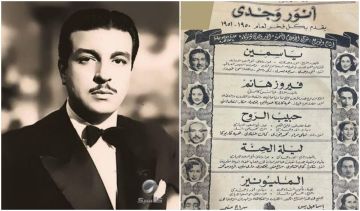 إمبراطورية أنور وجدي السينمائية ... قصة خمسة أفلام صنعت العصر الذهبي في عام واحد إمبراطورية أنور وجدي السينمائية ... قصة خمسة أفلام صنعت العصر الذهبي في عام واحد