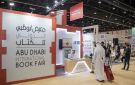 موعد معرض أبوظبي الدولي للكتاب في دورته الـ35