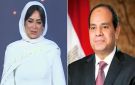 الرئيس عبد الفتاح السيسي يدعو لهبة مجدي: ربنا يعافيكي ويحميكي وميزعلكيش
