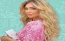 لماذا نضرب ستيفاني صليبا التي تلقت الهدايا وننسى من أين جاءت؟
