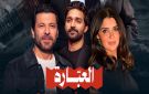 إياد نصار بطل العبارة أمام غادة عادل ... مسلسل من 4 حلقات عبر منصة كويتية - xx