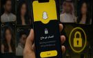 حجب حسابات مشاهير سناب شات .. الضوابط الرقمية تطال المحتوى الموجه للجمهور السعودي