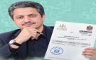قرار إماراتي بحجب علي البخيتي.. تستطيع الحكومات إخفاء حسابك!