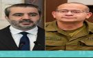15 شرطا إسرائيليا على سوريا.. ماذا تتضمن؟