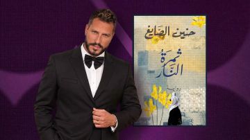 ماذا يقرأ جيمي بو عيد؟ ماذا يقرأ جيمي بو عيد؟