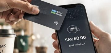 خطوة جديدة في التحول الرقمي: إطلاق خدمة Tap to Pay للمدفوعات اللاتلامسية في السعودية
