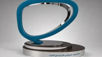 الفائزون بجوائز رواد التواصل الاجتماعي العرب في قمة الإعلام العربي 2026