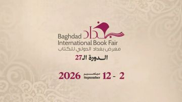 نجوم الدراما العرب يؤثثون ندوات معرض بغداد الدولي للكتاب نجوم الدراما العرب يؤثثون ندوات معرض بغداد الدولي للكتاب
